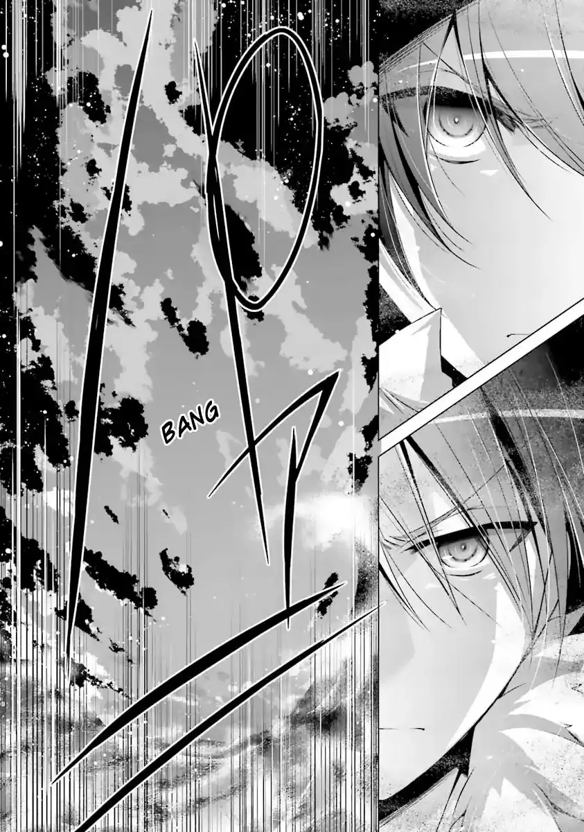 Hidan No Aria AA Chapter 53 24